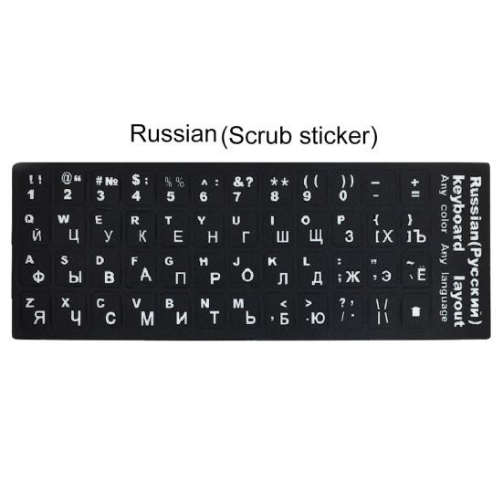 Букви за клавиатура Руски (Русский) и латиница, Бели на Черно артикул Russian_W