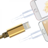 USB към micro USB/Lightning за iPhone 1 метър златист артикул 14490