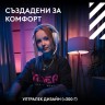 Logitech ASTRO A20 X Lightspeed слушалки бял артикул 939-002253