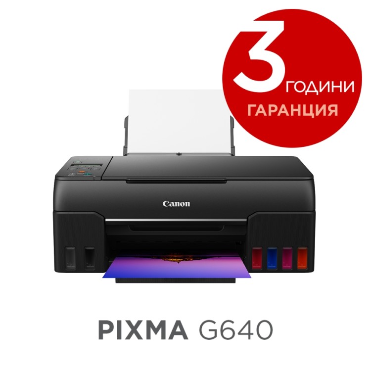 Canon Pixma G640 мастилоструйно многофункционално устройство артикул 4620C009AA