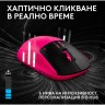 Logitech G PRO X3 SUPERSTRIKE - безжична геймърска мишка Magenta Eclipse с Haptic Trigger артикул 910-007827