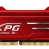 ADATA XPG D10 8GB DDR4 3000MHz памет артикул AX4U300038G16-BRG